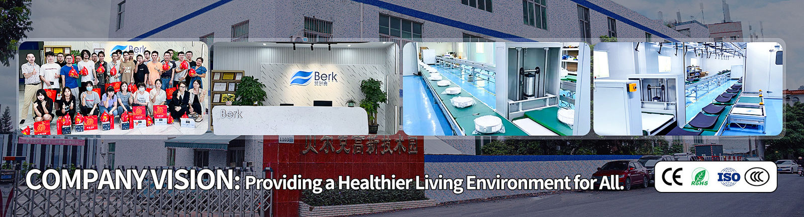 বাণিজ্যিক বায়ু পরিশোধক